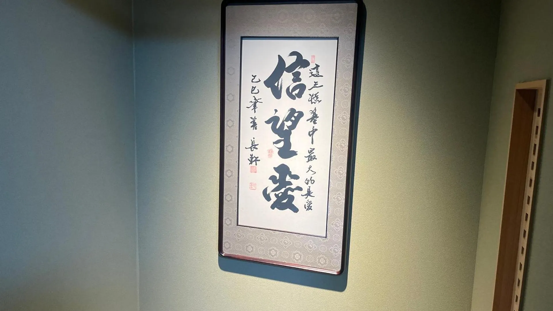 Wafu Ryokan Uehonmachi Osaka