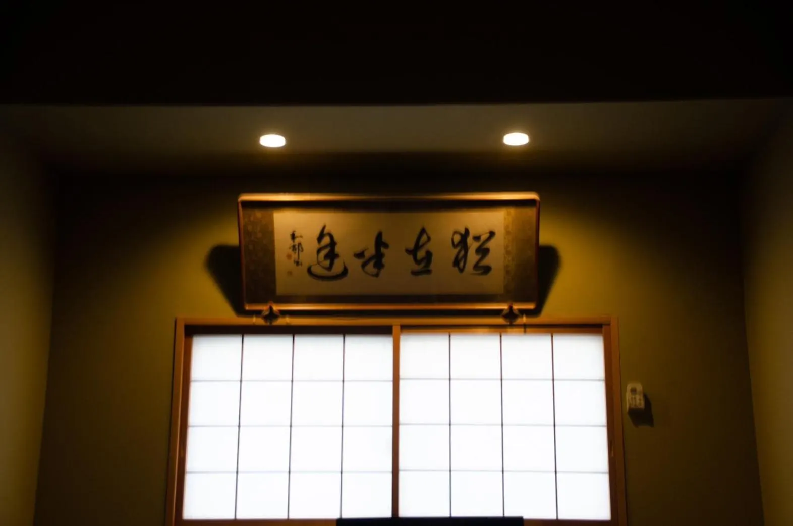 Wafu Ryokan Uehonmachi Osaka Japan