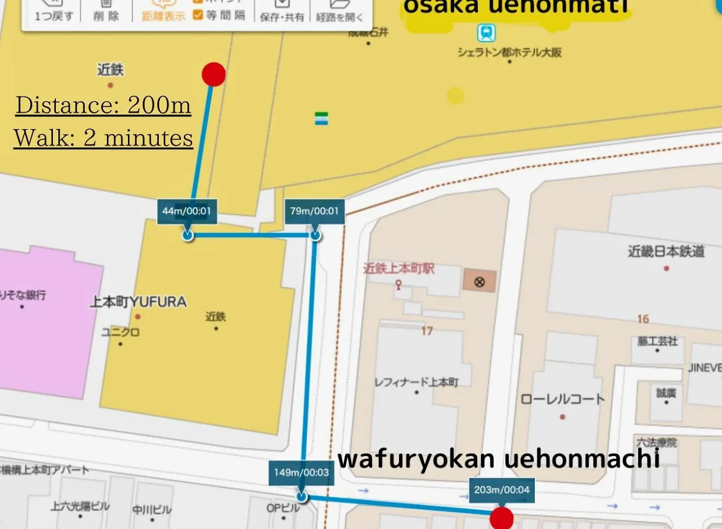 Wafu Ryokan Uehonmachi Osaka