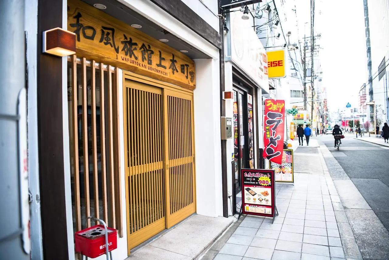 Wafu Ryokan Uehonmachi Osaka