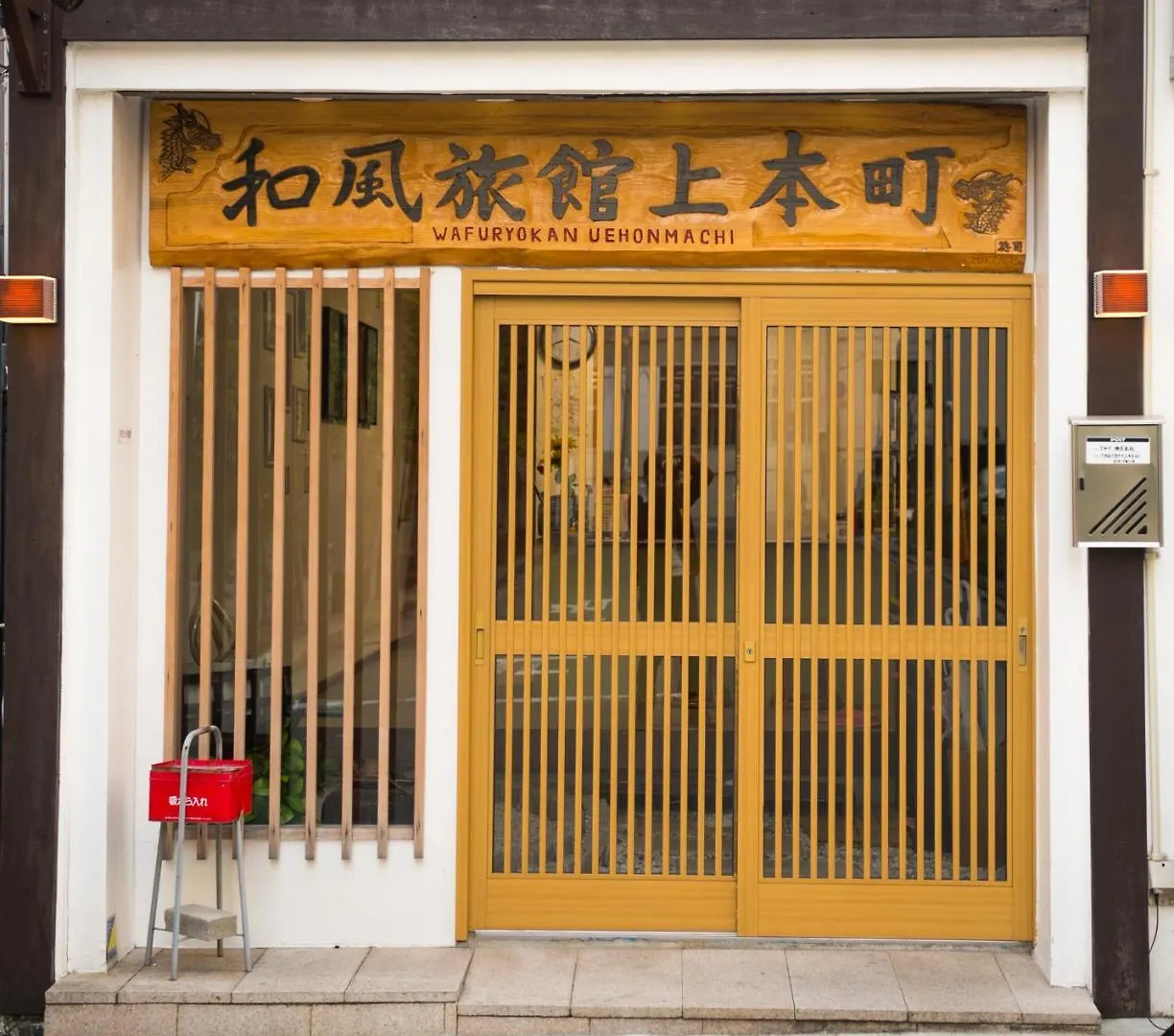 Wafu Ryokan Uehonmachi Osaka Japan